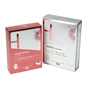 Facial Mask Box
