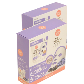 Facial Mask Box